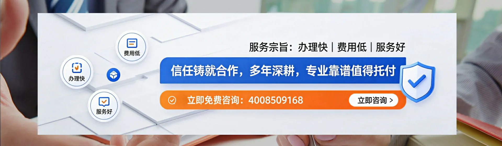 黑河分站首页横幅
