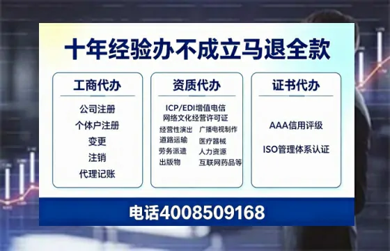 黑河办理<a href='https://www.tazcjz.cn/'>网络文化经营许可证</a>的用途、流程及费用详解