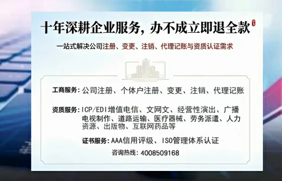 黑河办理<a href='https://www.tazcjz.cn/'>公共卫生许可证</a>:实用指南与真实经验分享