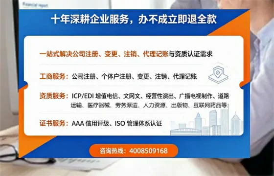 黑河<a href='https://www.tazcjz.cn/'>医疗器械网络销售备案</a>：办理必要性、流程详解与避坑指南