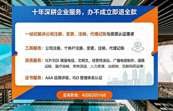 黑河办理<a href='https://www.tazcjz.cn/'>EDI<a href='https://www.tazcjz.cn/'>增值电信许可证</a></a>的用处、流程及费用详解