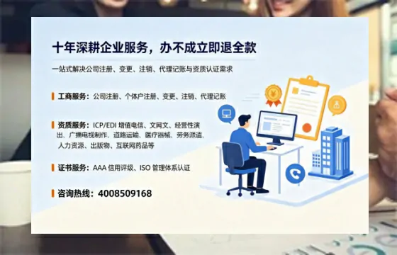 黑河广播电视节目制作许可证办理全指南：用途、流程与高效办理优势