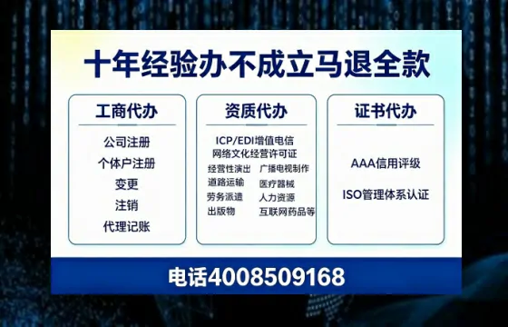 黑河<a href='https://www.tazcjz.cn/'>医疗器械三类经营许可证</a>办理全攻略：用处、流程与避坑指南