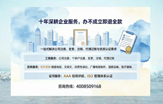 黑河<a href='https://www.tazcjz.cn/'>公司注册</a>全流程详解：用途、流程、费用及专业代办优势