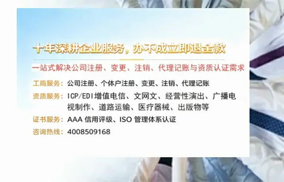 黑河<a href='https://www.tazcjz.cn/'>医疗器械二类经营备案证</a>办理全攻略:用处、流程、避坑指南与高效代办推荐
