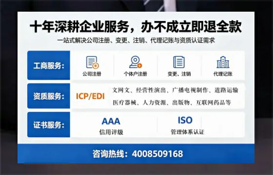 黑河办理<a href='https://www.tazcjz.cn/'>公共卫生许可证</a>:实用指南与真实经验分享