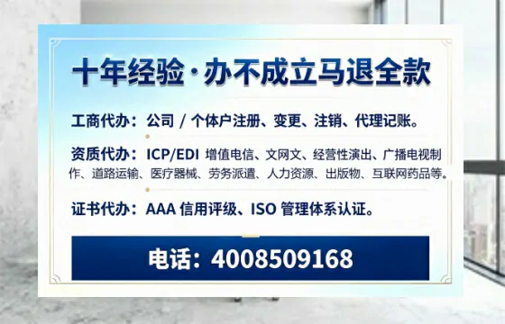 黑河<a href='https://www.tazcjz.cn/'>拍卖许可证</a>办理全攻略:用处、流程、避坑指南与高效代办推荐