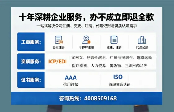 黑河<a href='https://www.tazcjz.cn/'>公司注销</a>的必要性、办理流程及费用详解