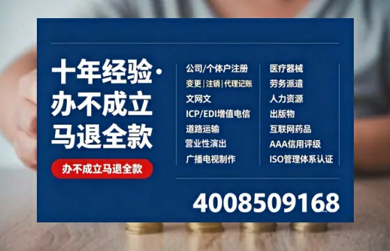 黑河办理<a href='https://www.tazcjz.cn/'>网络文化经营许可证</a>的用途、流程及费用详解