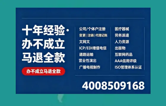 黑河<a href='https://www.tazcjz.cn/'>食品生产许可证</a>办理全流程指南：用途、流程、费用及高效办理优势
