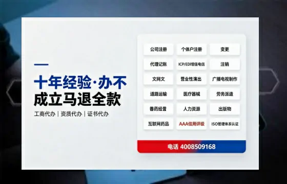 黑河<a href='https://www.tazcjz.cn/'>互联网药品许可证</a>办理全攻略:用处、流程与避坑指南