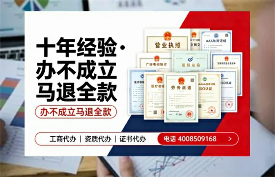 黑河办理<a href='https://www.tazcjz.cn/'>食品经营许可证</a>的用处、流程及费用详解