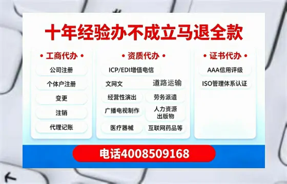 黑河<a href='https://www.tazcjz.cn/'>公司注册</a>全流程详解：用途、流程、费用及专业代办优势