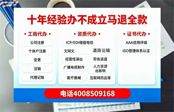 黑河<a href='https://www.tazcjz.cn/'>药品经营许可证</a>办理全攻略:我的亲身经历与深度分享