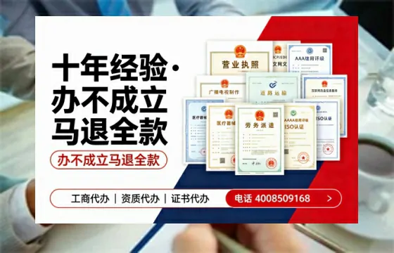 黑河办理<a href='https://www.tazcjz.cn/'>EDI<a href='https://www.tazcjz.cn/'>增值电信许可证</a></a>的用处、流程及费用详解