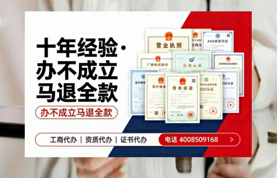 黑河<a href='https://www.tazcjz.cn/'>医疗机构执业许可证</a>办理全攻略：我的亲身经历与深度分享