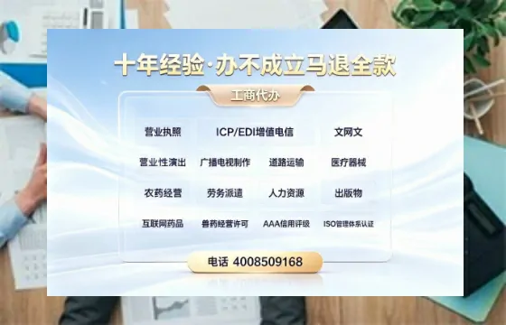 黑河<a href='https://www.tazcjz.cn/'>医疗器械二类经营备案证</a>办理全攻略:用处、流程、避坑指南与高效代办推荐