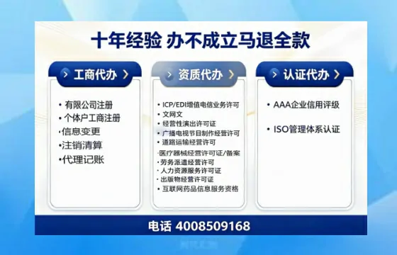黑河<a href='https://www.tazcjz.cn/'>道路运输许可证</a>办理全攻略:我的亲身经历与深度分享