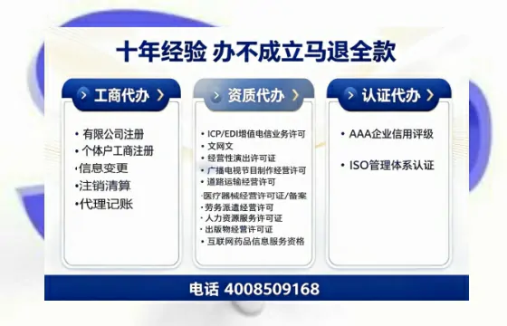 黑河<a href='https://www.tazcjz.cn/'>互联网药品许可证</a>办理全攻略:用处、流程与避坑指南