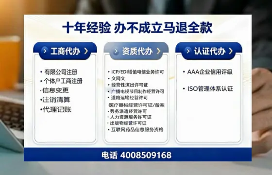 黑河<a href='https://www.tazcjz.cn/'>药品经营许可证</a>办理全攻略:我的亲身经历与深度分享