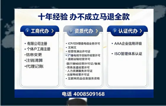 黑河<a href='https://www.tazcjz.cn/'>培训机构办学许可证</a>办理全攻略:用处、流程、避坑指南与高效代办建议