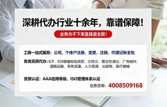 黑河<a href='https://www.tazcjz.cn/'>医疗器械三类经营许可证</a>办理全攻略：用处、流程与避坑指南