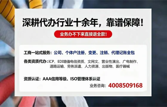 黑河<a href='https://www.tazcjz.cn/'>劳务派遣许可证</a>办理全攻略:用处、流程、费用与避坑指南