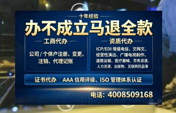 黑河<a href='https://www.tazcjz.cn/'>道路运输许可证</a>办理全攻略:我的亲身经历与深度分享
