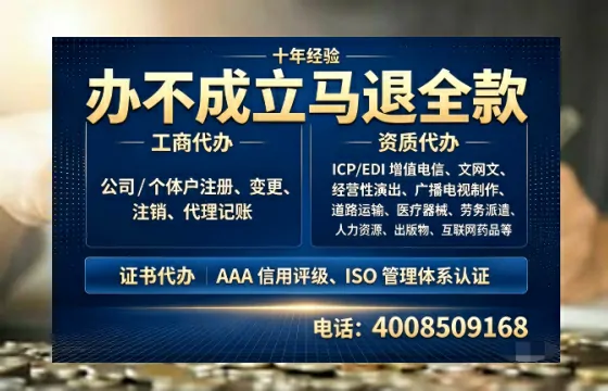 黑河个体户注销办理的用途、流程与费用详解