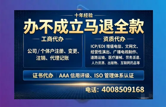 黑河个体户注销办理的用途、流程与费用详解