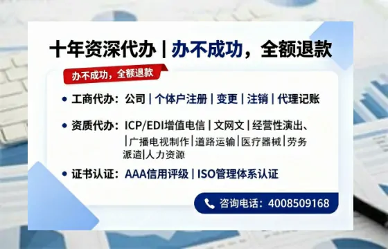 黑河<a href='https://www.tazcjz.cn/'>拍卖许可证</a>办理全攻略:用处、流程、避坑指南与高效代办推荐