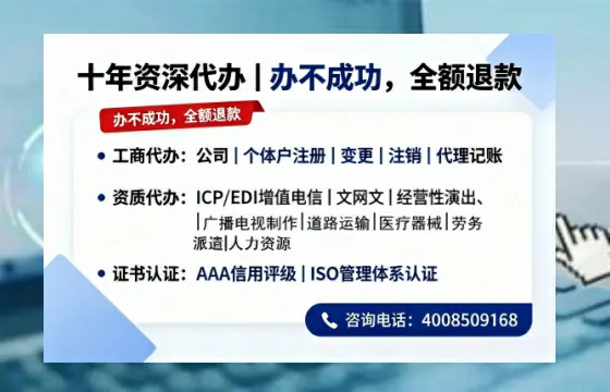 黑河办理<a href='https://www.tazcjz.cn/'>人力资源许可证</a>:我的亲身经历与实用指南