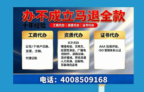 黑河<a href='https://www.tazcjz.cn/'>医疗机构执业许可证</a>办理全攻略：我的亲身经历与深度分享