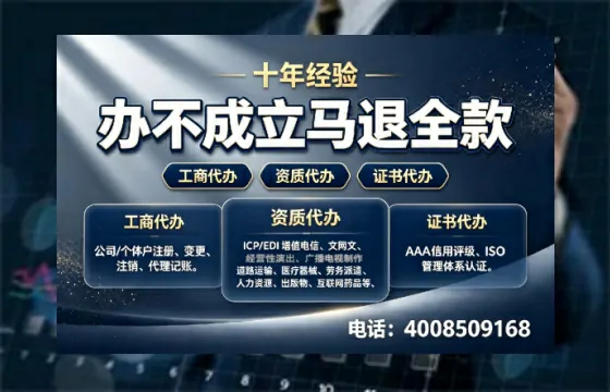 黑河广播电视节目制作许可证办理全指南：用途、流程与高效办理优势
